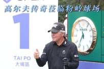 北青