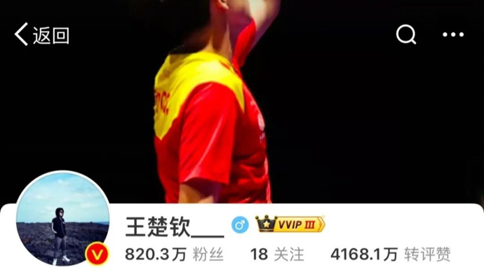 可能是为了