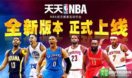 功的引援案