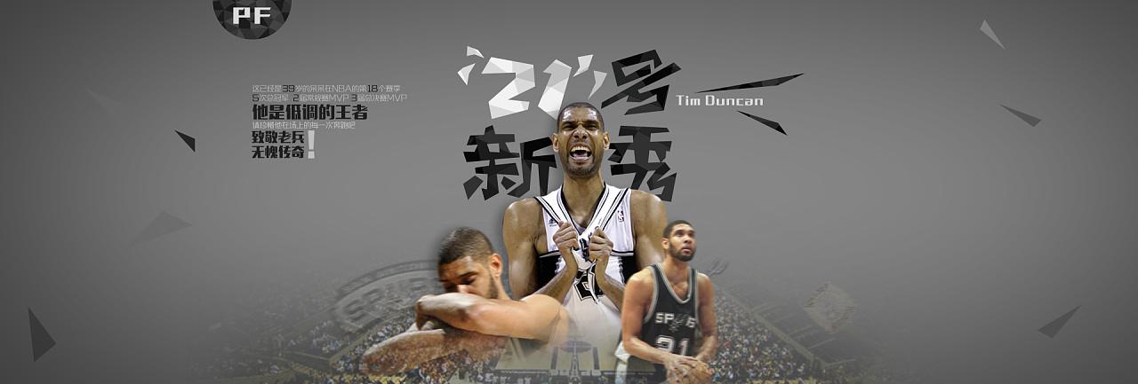 赛季结束后