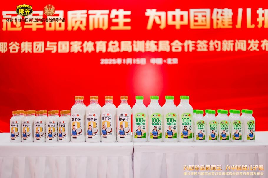 接下来就是