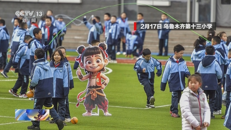 出了