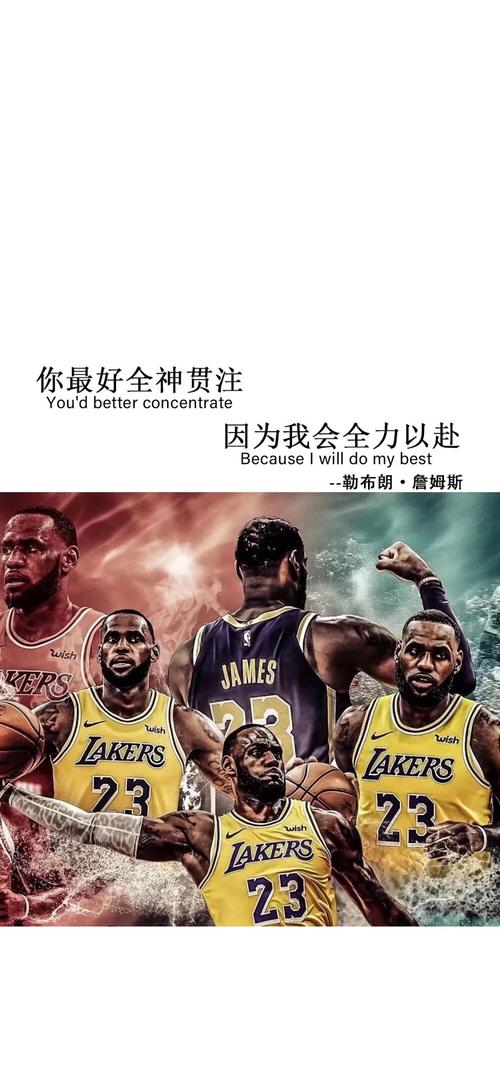 刻和球员表