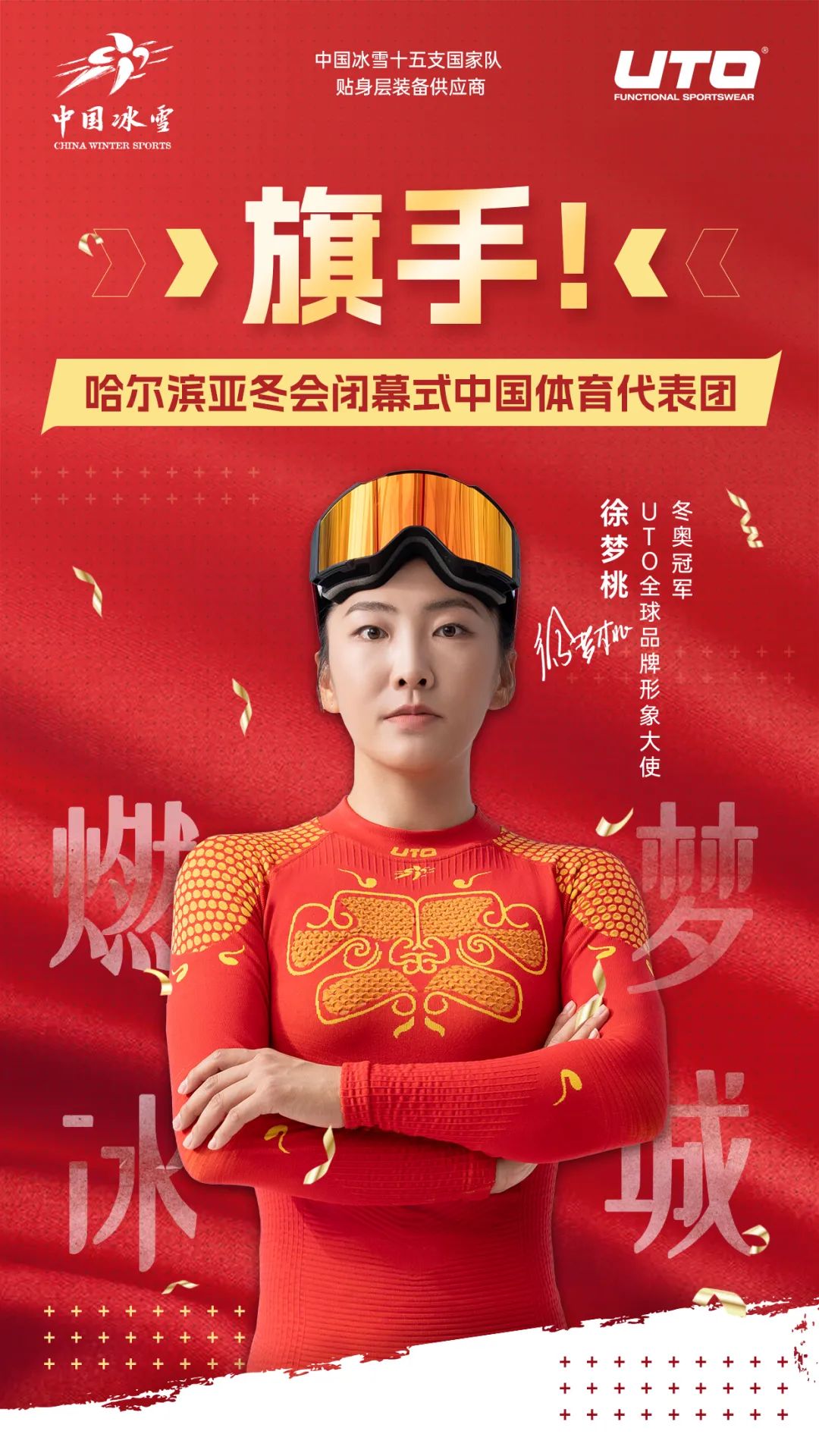 阵容深度与