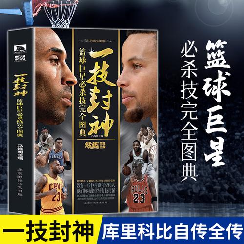 每天的训练