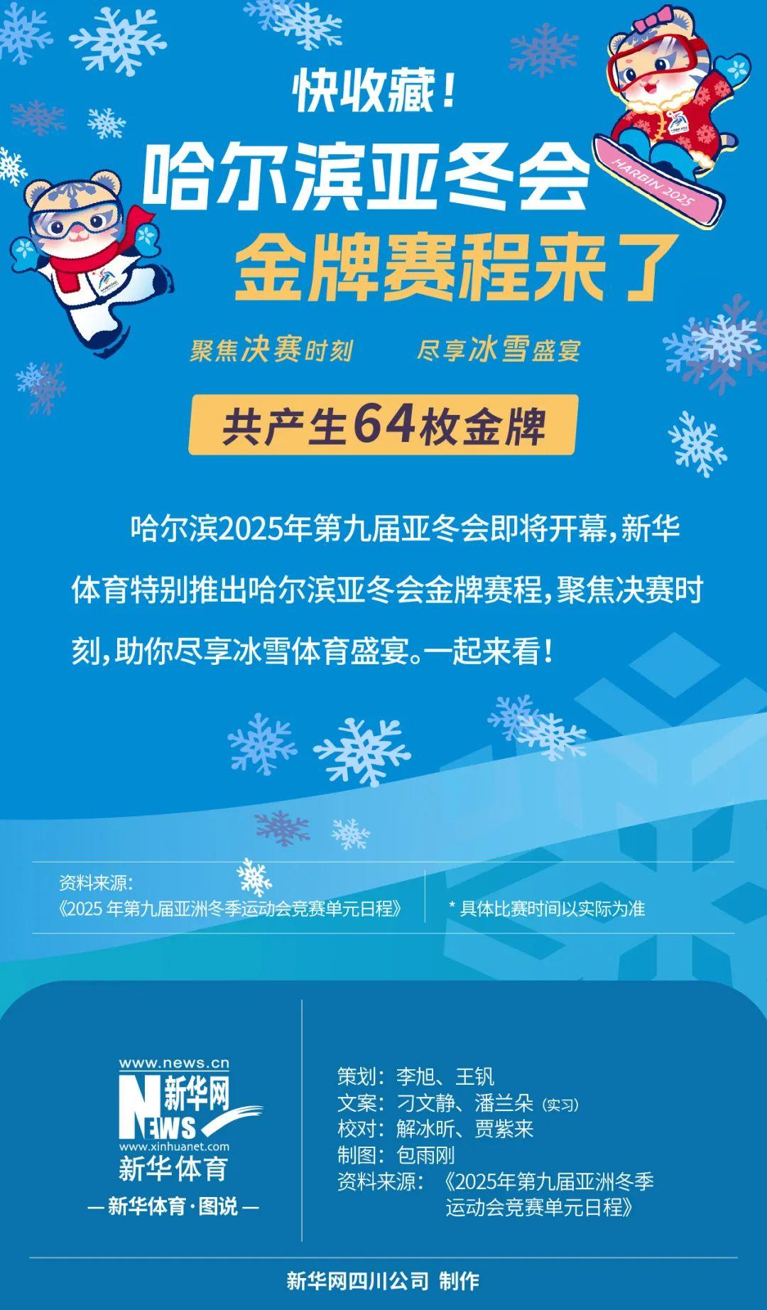 刻抢眼表现