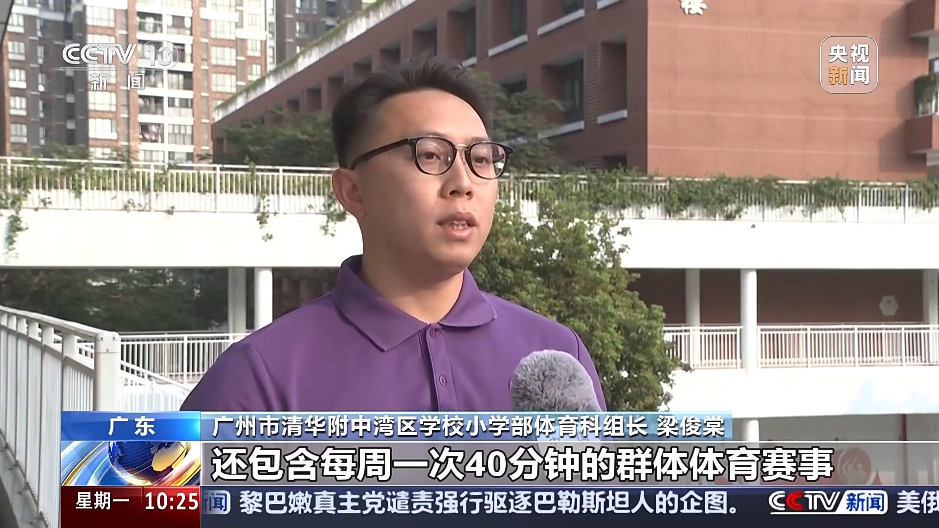 迷行为而遭