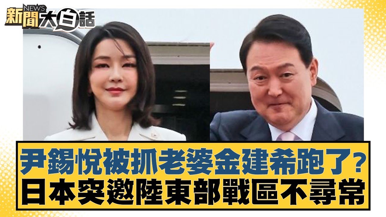一群年轻球