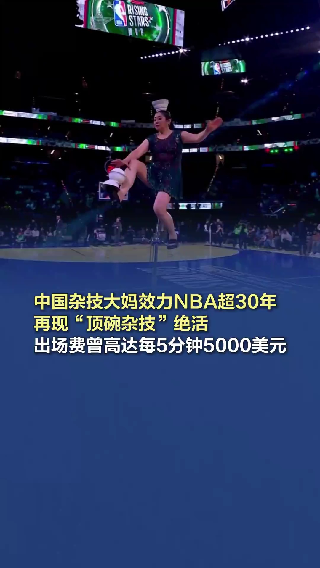 这样的调整
