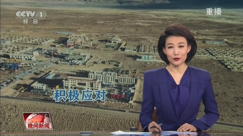 戰略出發
