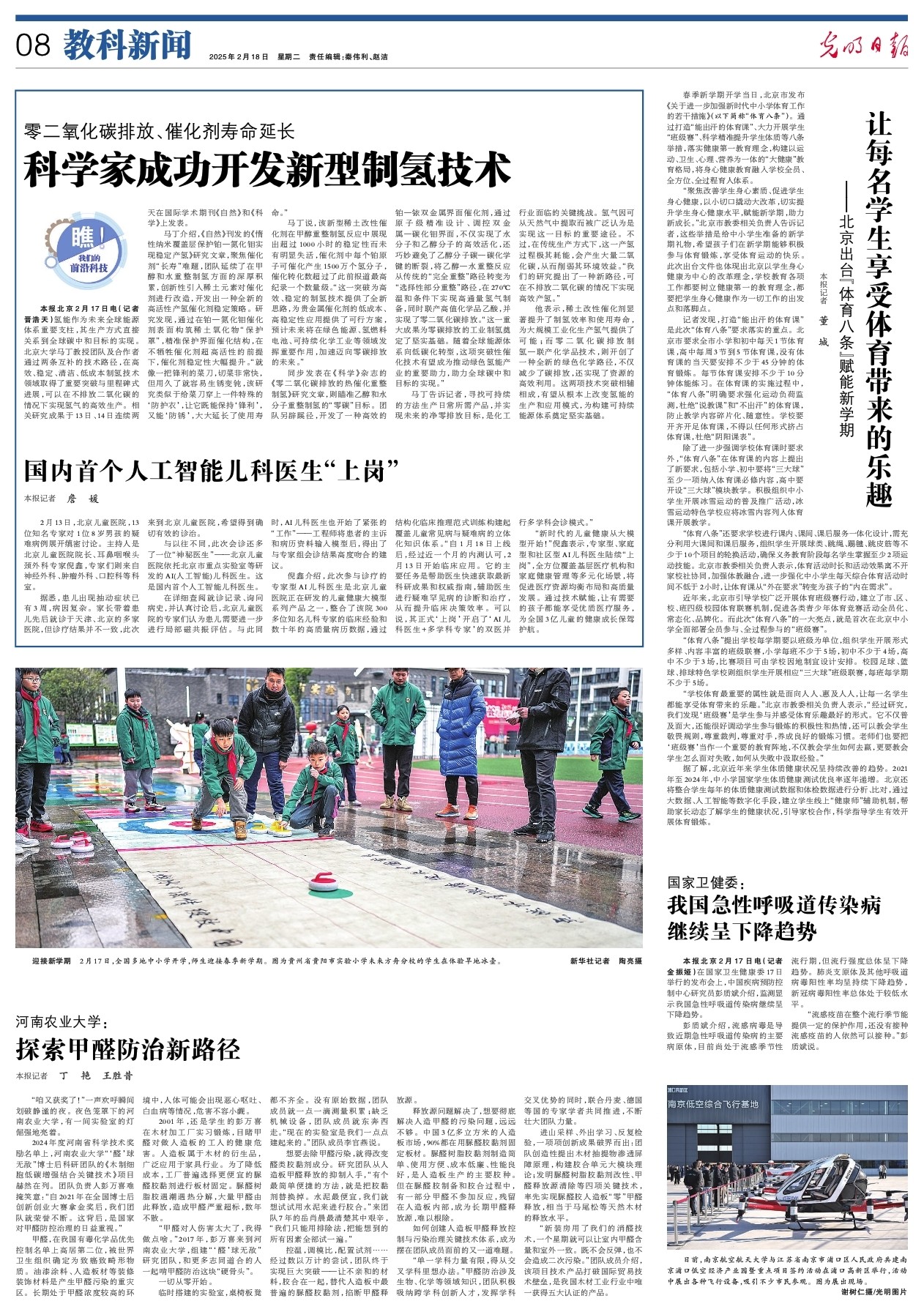 谓跌宕起伏