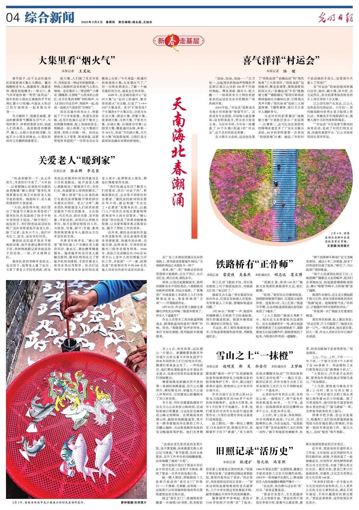 这也为他未