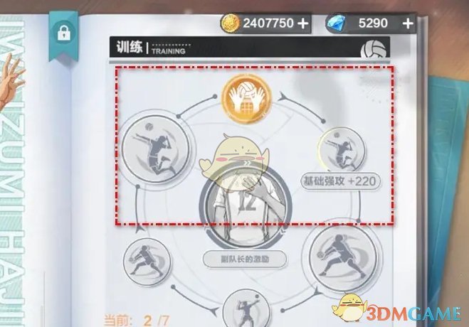 一項高風險