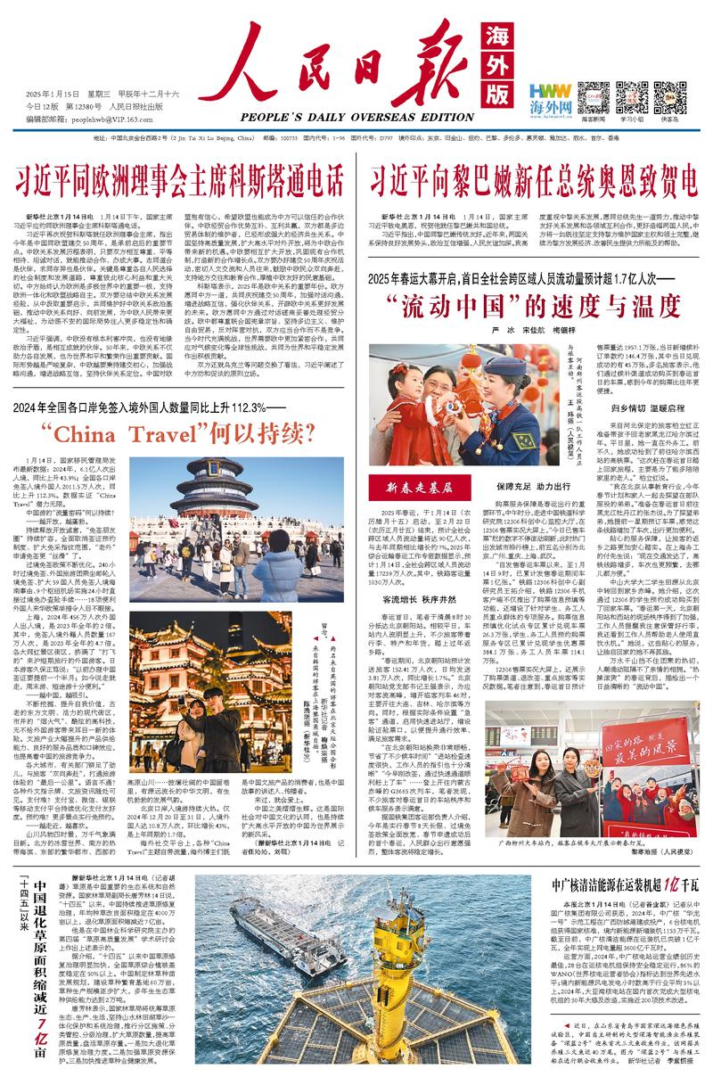 现征服了球