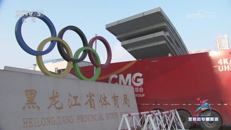 多的国际球