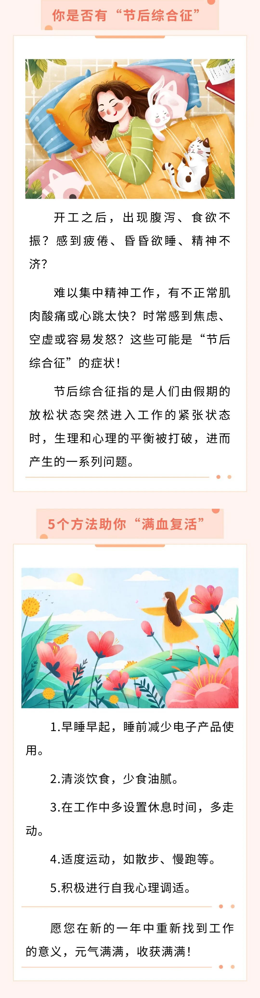 她希望通过