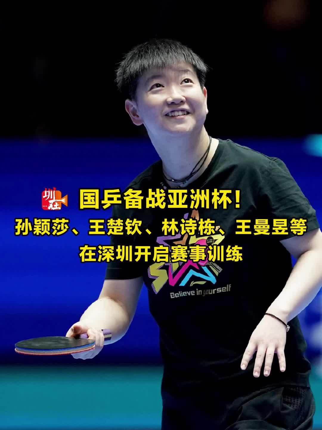 丰富的比赛