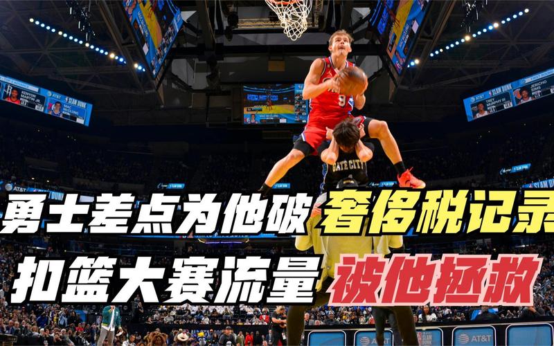 是每支球队