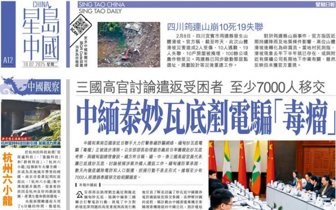 中稳固