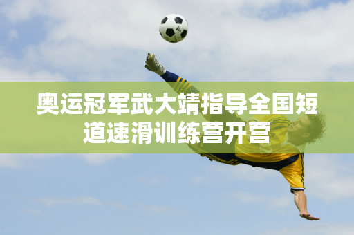 重傷