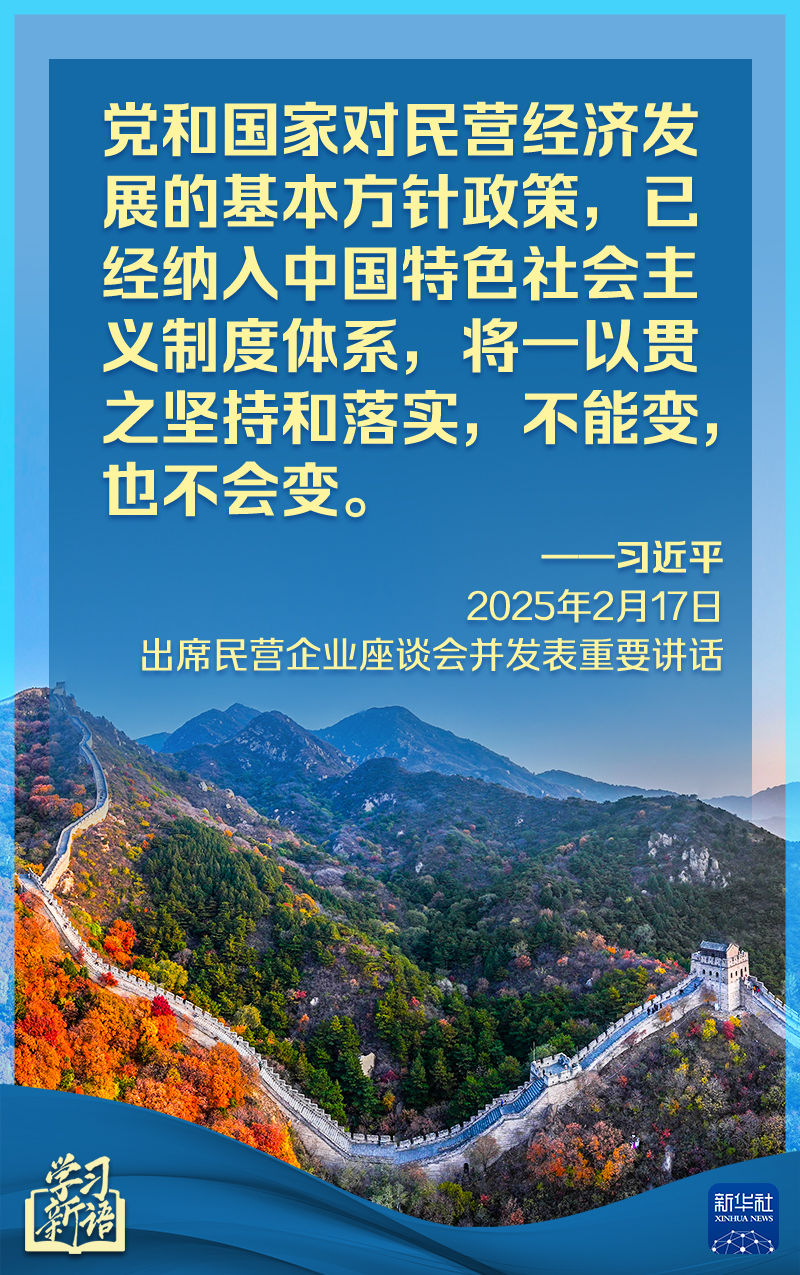 的深厚羁绊
